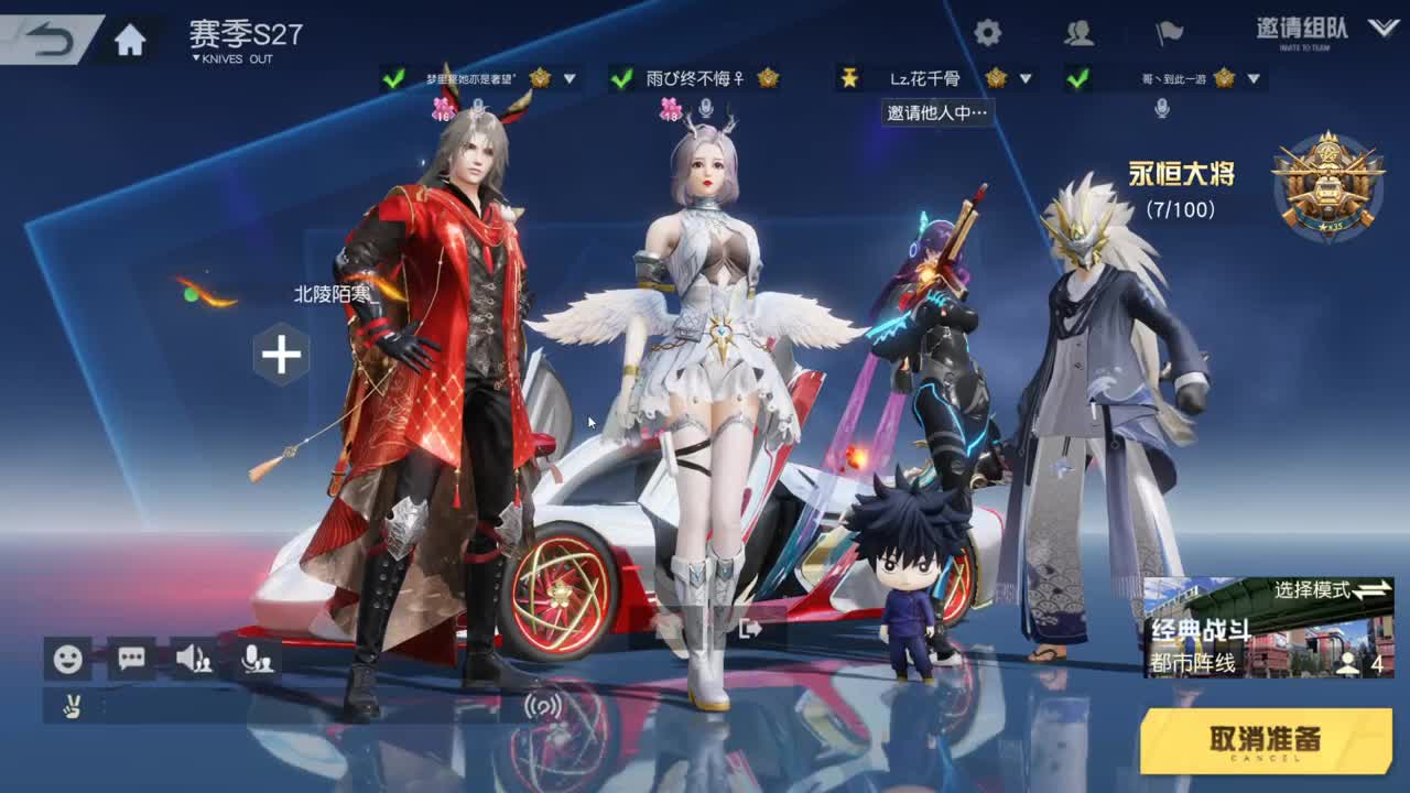 只希望我能带给你们快乐 第4段