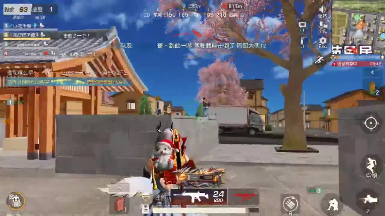 只希望我能带给你们快乐 第5段