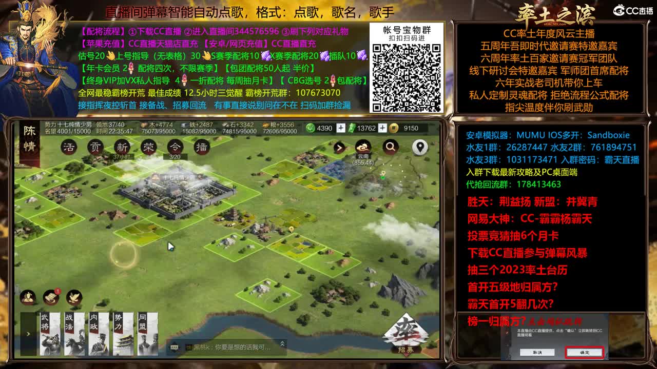 X2500众神之战胜天视角 第1段