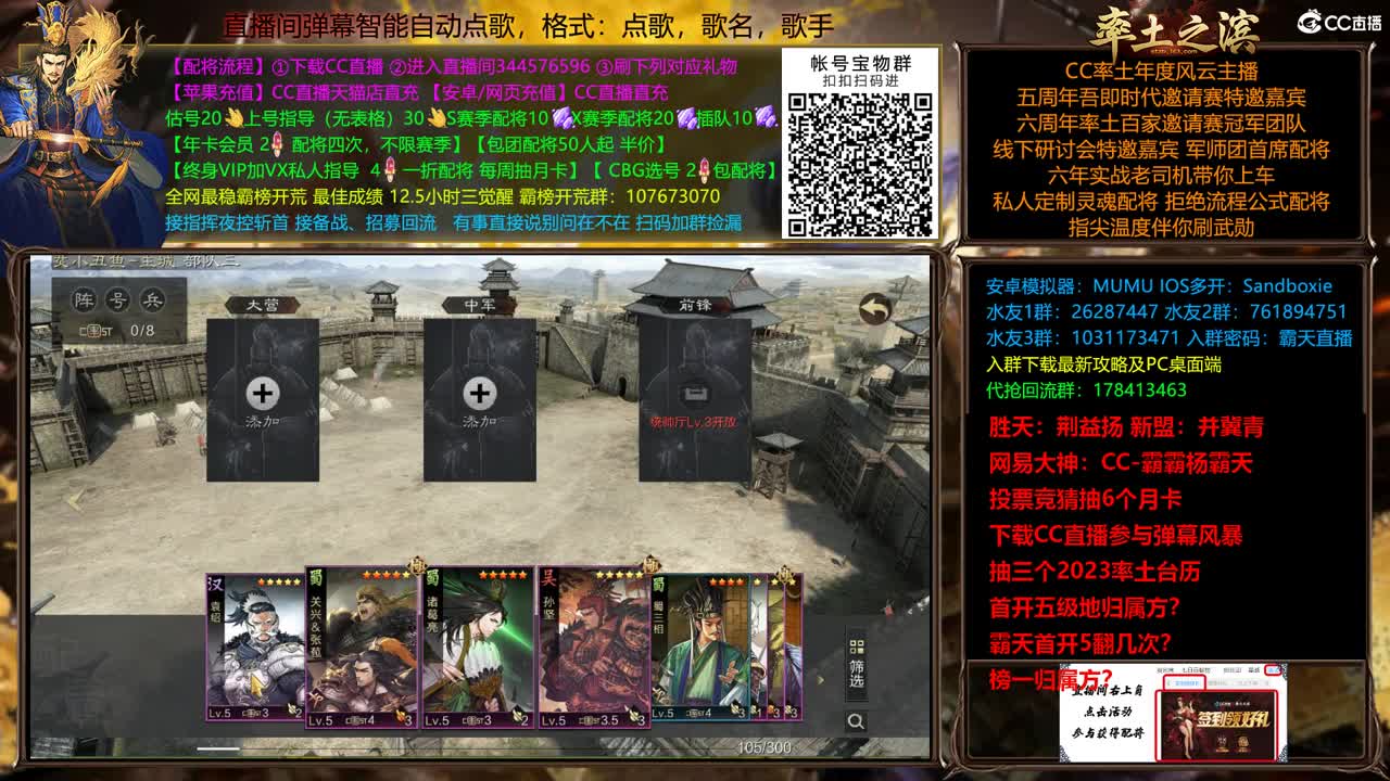 X2500众神之战胜天视角 第2段