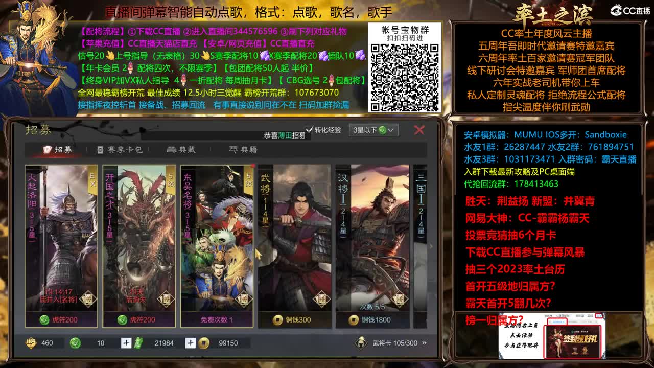 X2500众神之战胜天视角 第4段