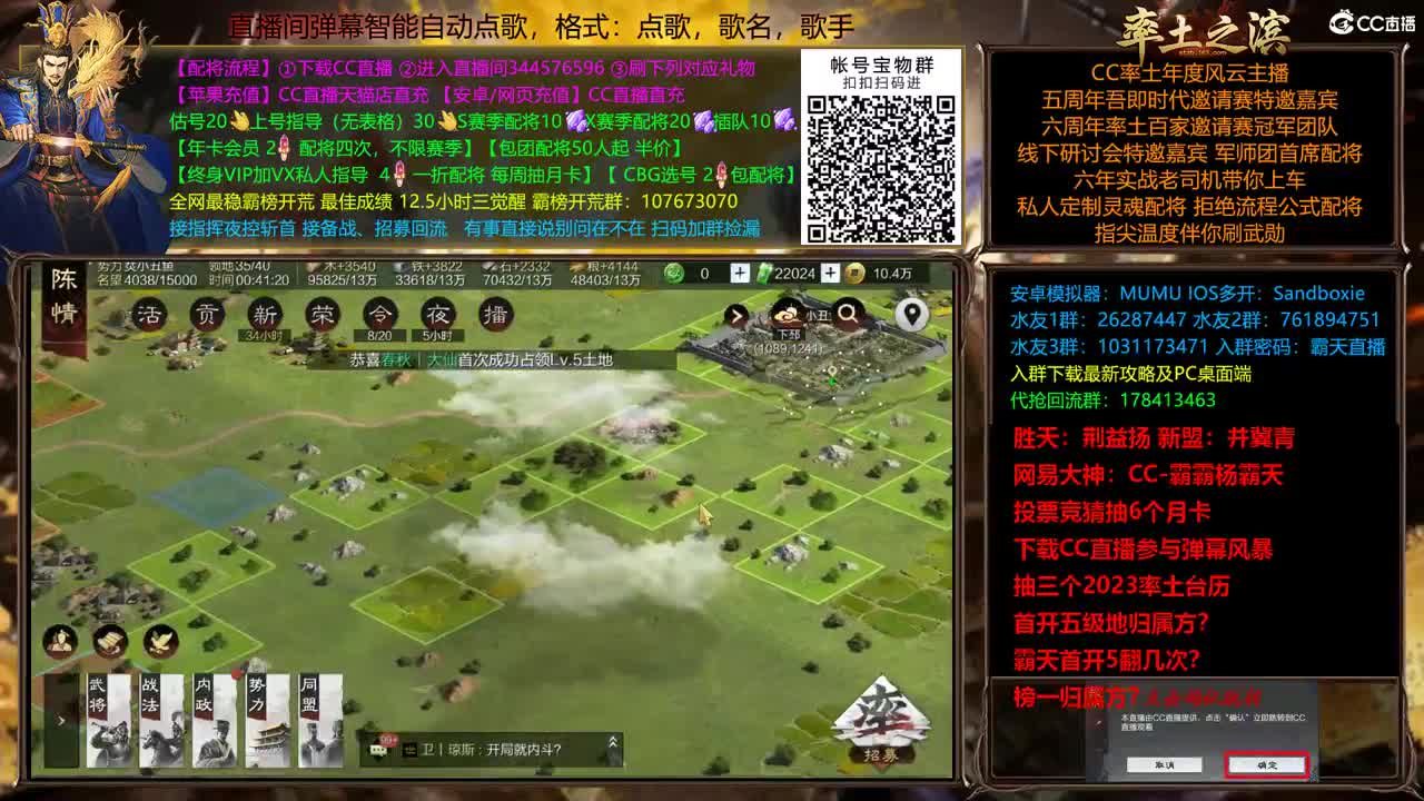 X2500众神之战胜天视角 第5段