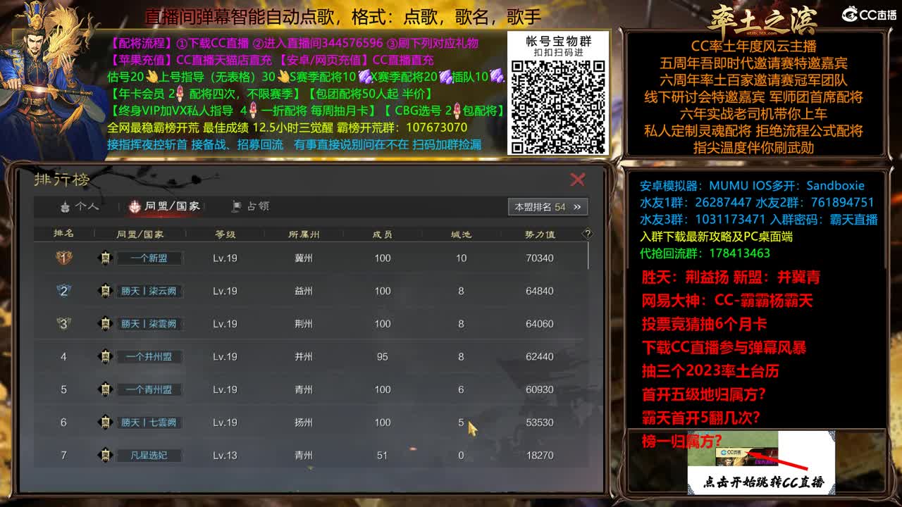 X2500众神之战胜天视角 第6段