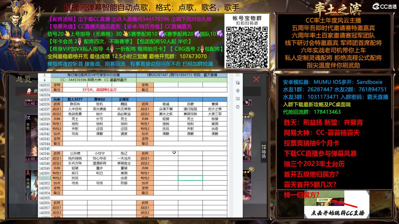 X2500众神之战胜天视角 第7段