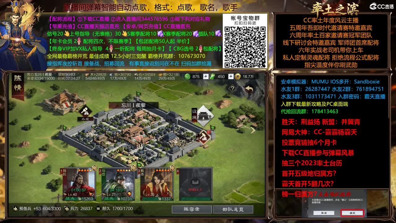 X2500众神之战胜天视角 第8段