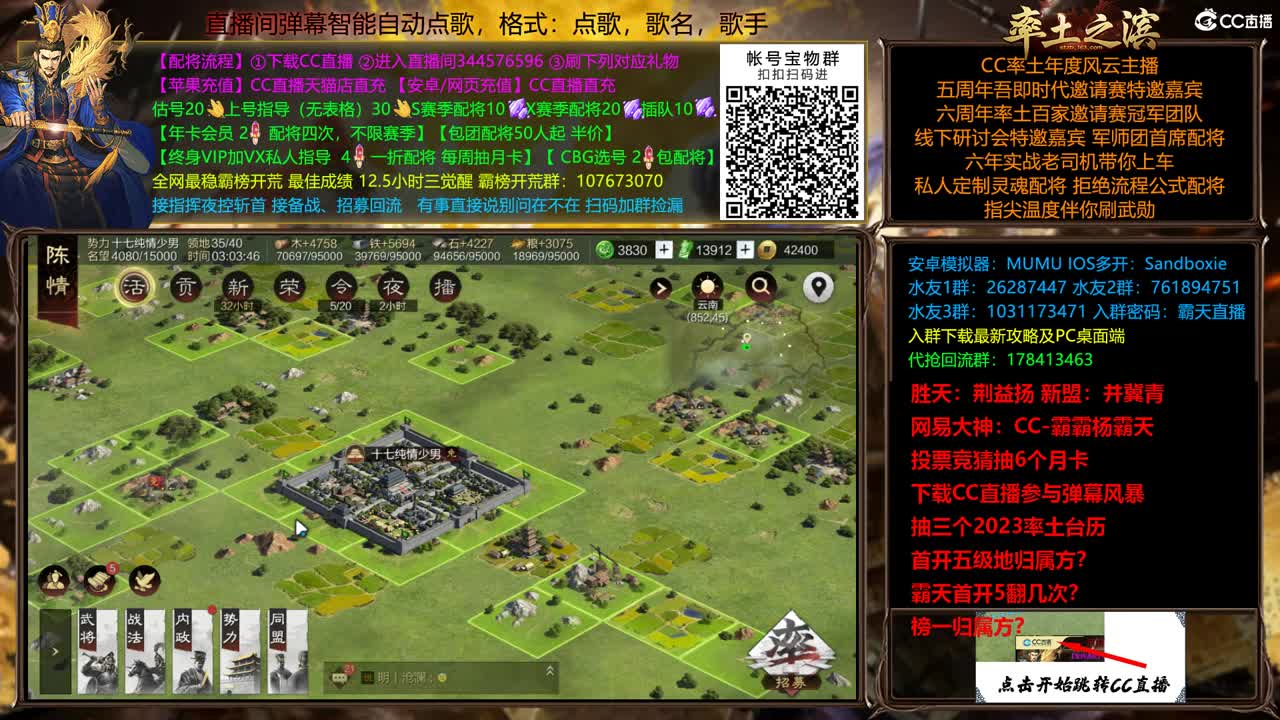 X2500众神之战胜天视角 第10段