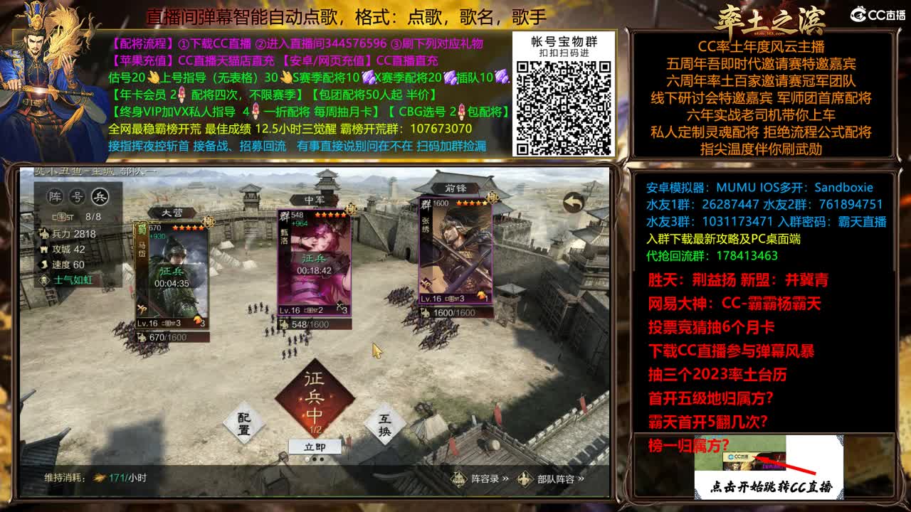 X2500众神之战胜天视角 第11段