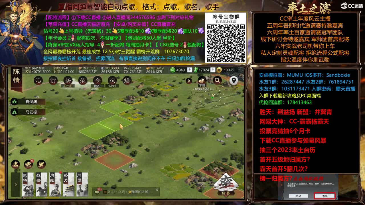 X2500众神之战胜天视角 第12段