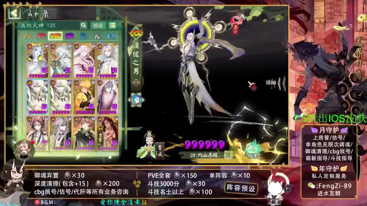 新年快乐 第1段