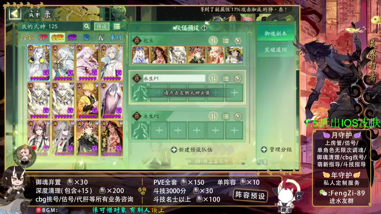 新年快乐 第2段