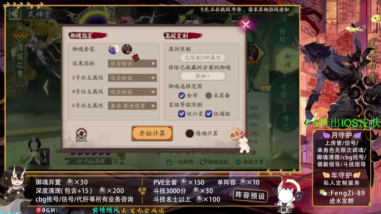 新年快乐 第3段