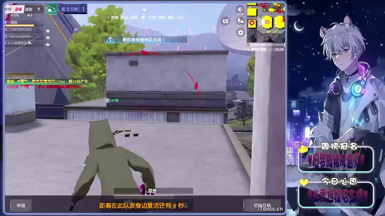 远离-.♥♥ 第2段