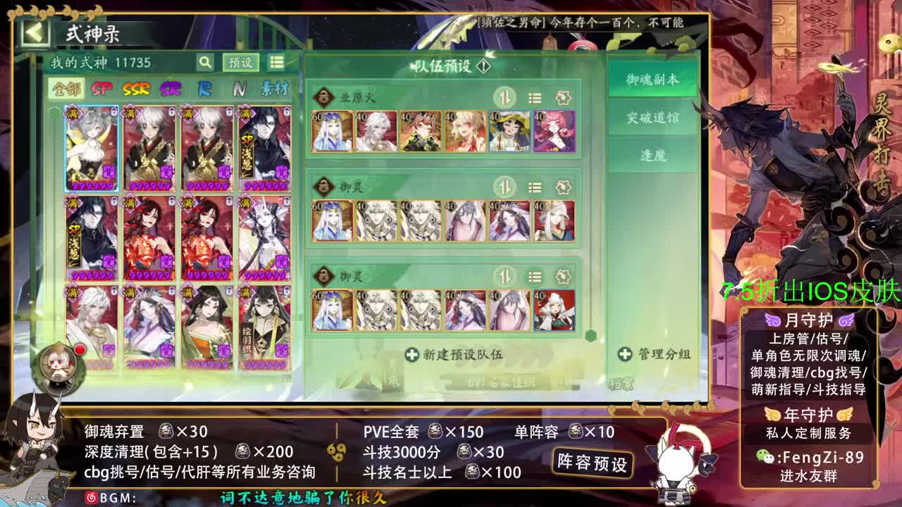 新年快乐 第4段