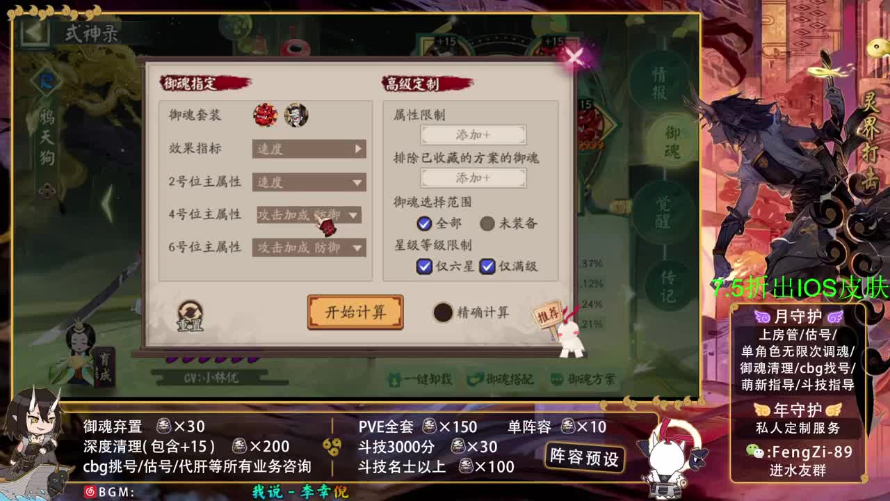 新年快乐 第5段