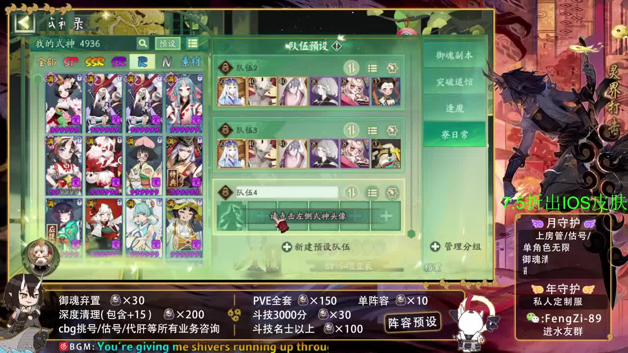 新年快乐 第6段