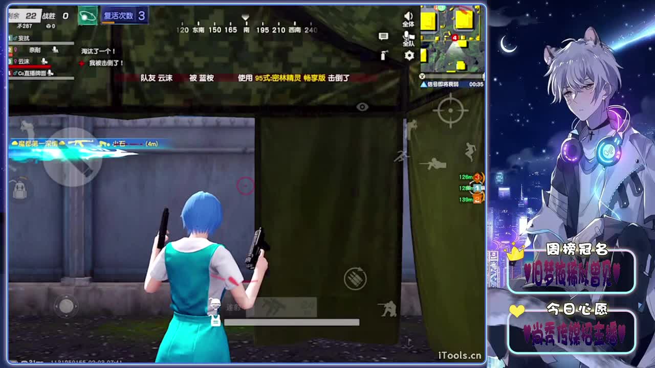 远离-.♥♥ 第4段