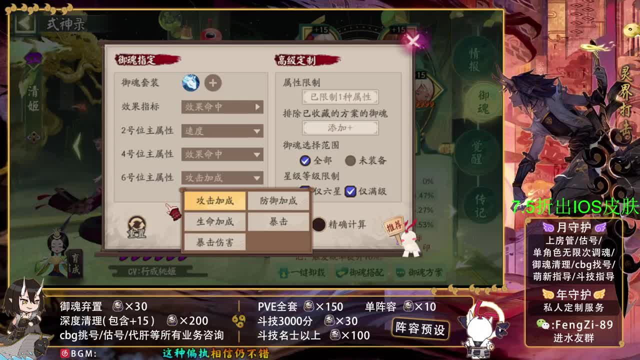 新年快乐 第7段