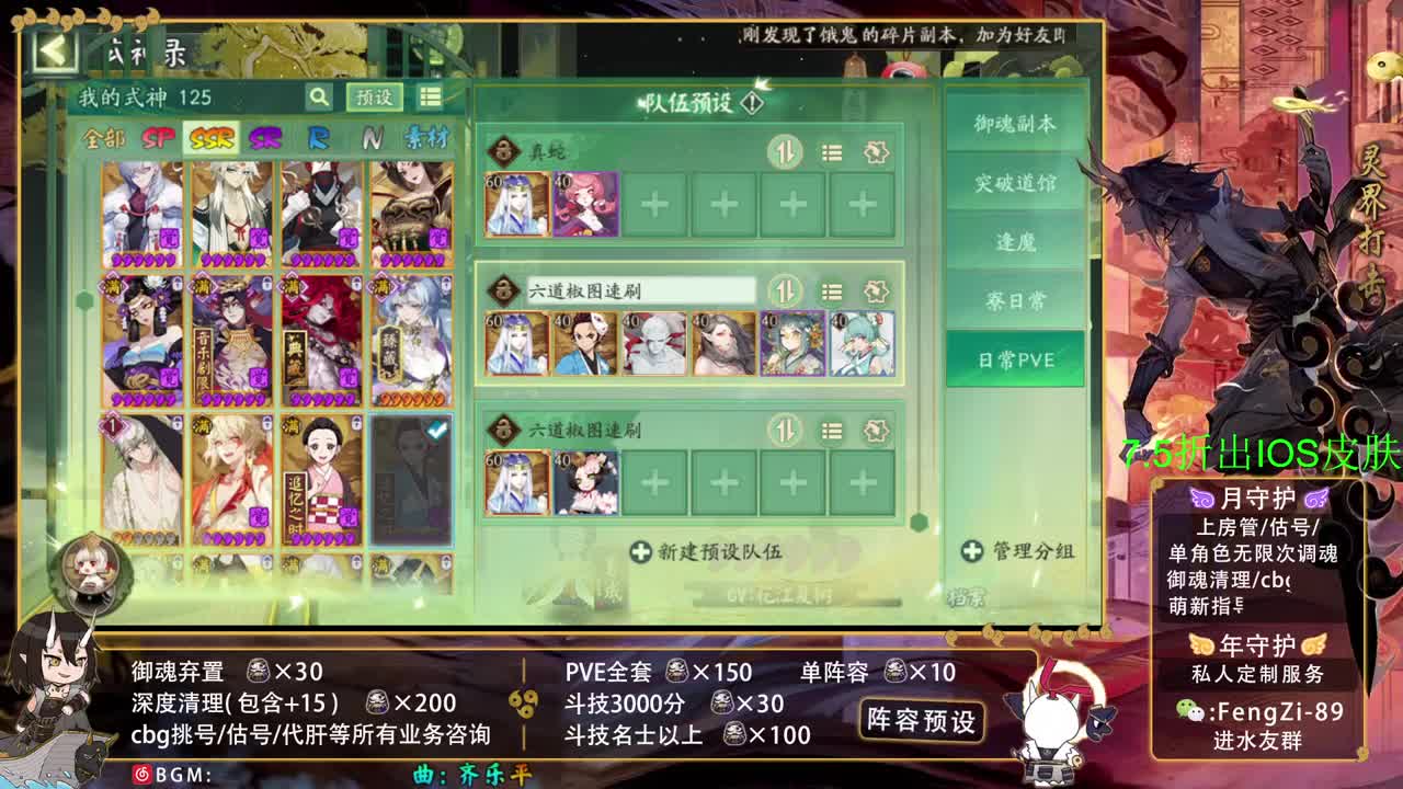 新年快乐 第8段