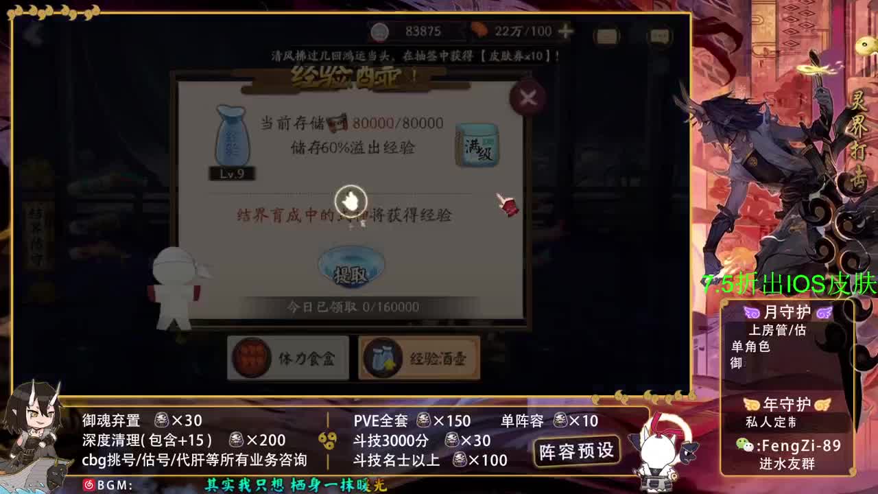 新年快乐 第9段