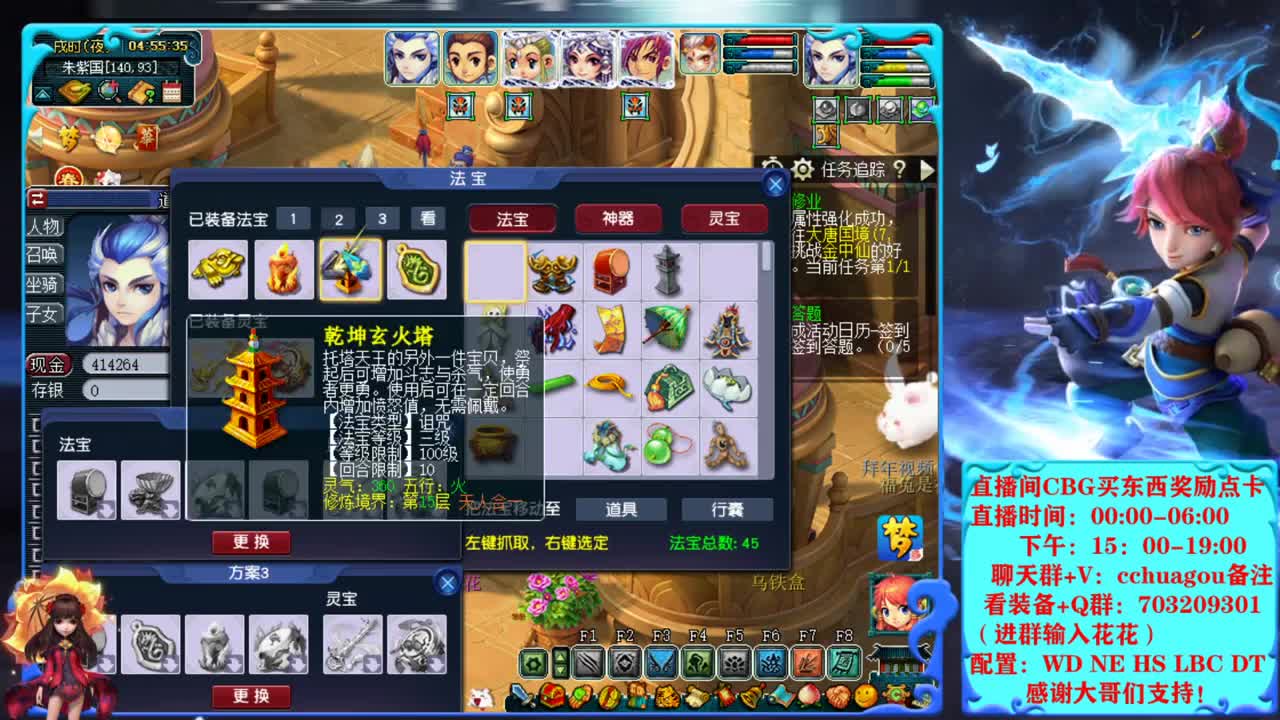 175归墟第一拉：大唐YYDS 第10段
