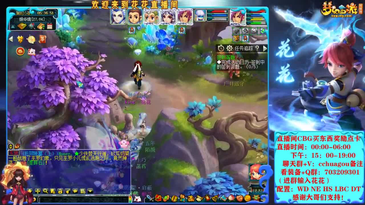 175归墟第一拉：大唐YYDS 第11段