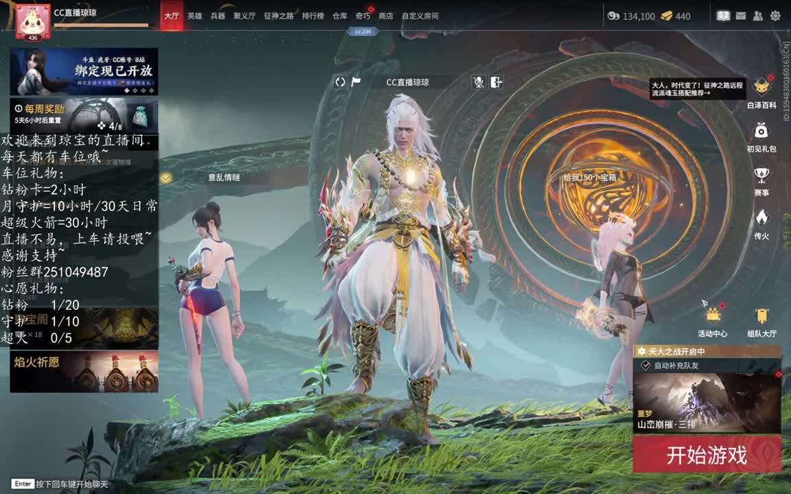 接任务~ 第4段