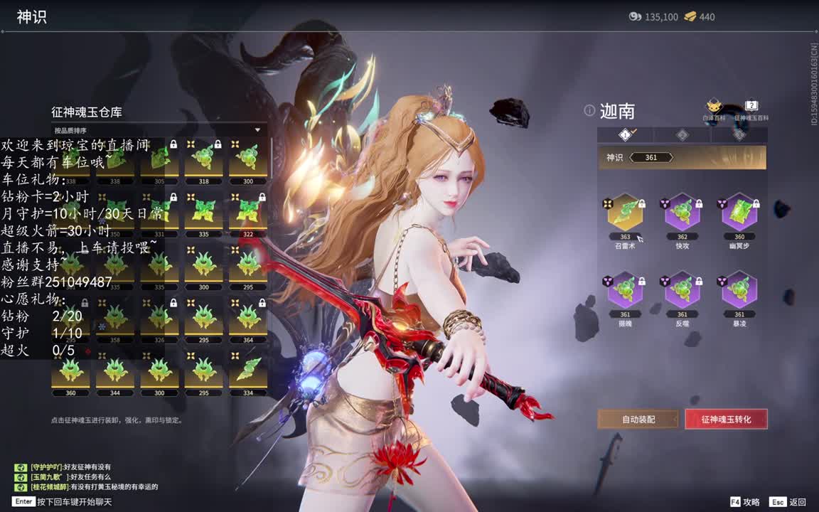 接任务~ 第8段