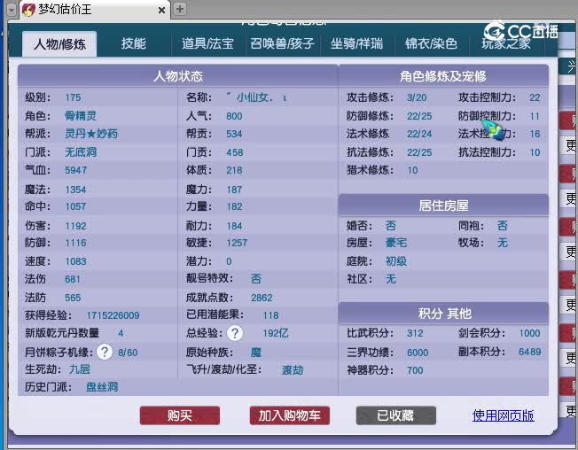 175无底洞估计