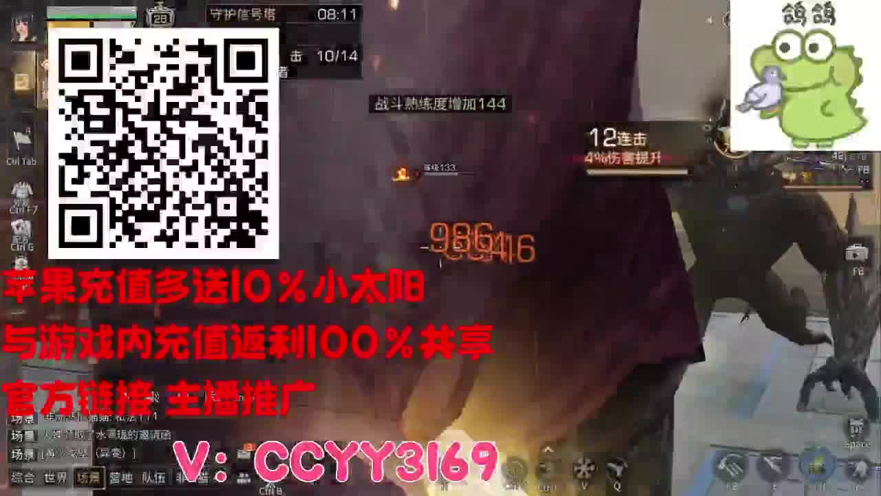 苹果优惠多赠小太阳 第2段
