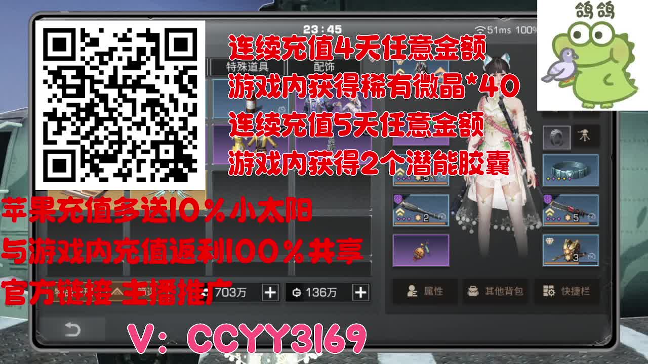 苹果优惠多赠小太阳 第4段