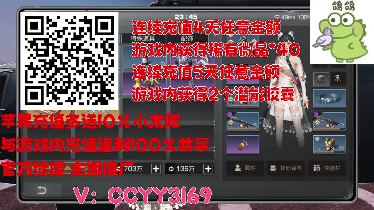 苹果优惠多赠小太阳 第6段