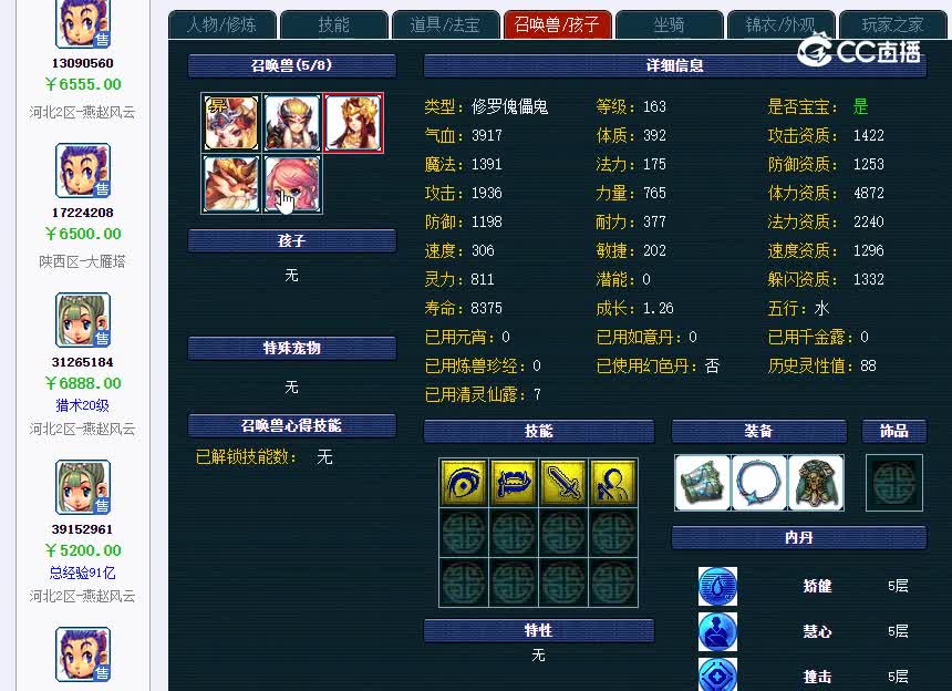 黄金台173