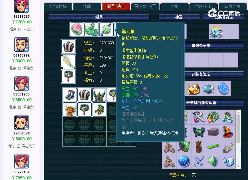 朱紫坊159