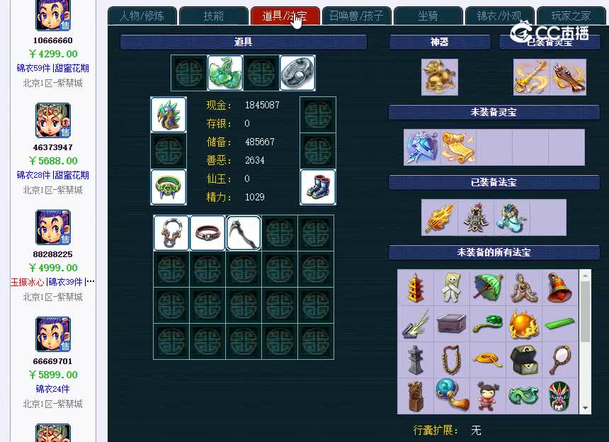 紫禁城109