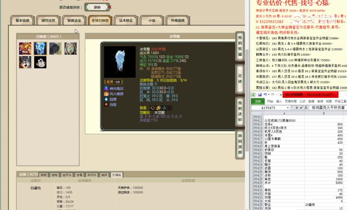 众志成城172男鬼5500