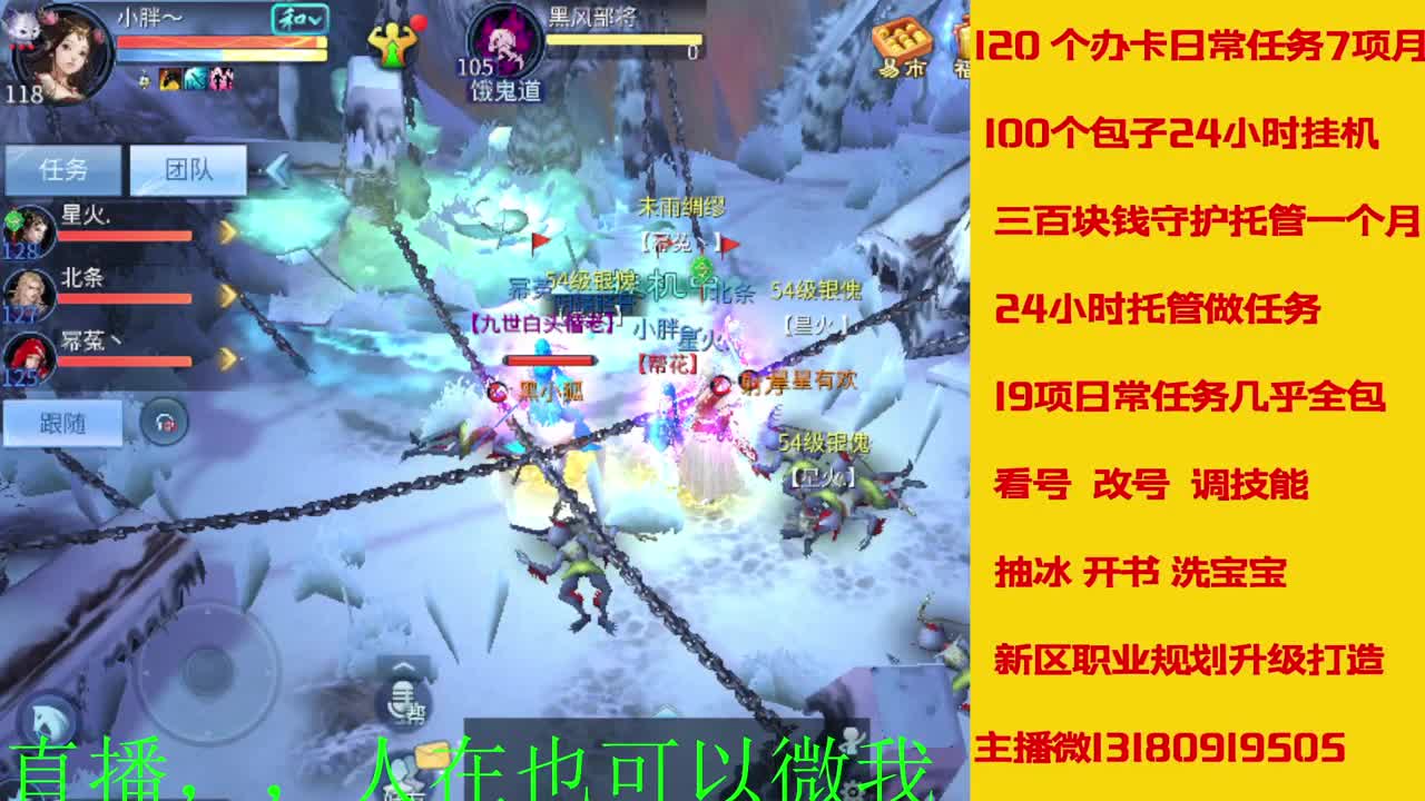 接托管神仙居刷大龙的上车 第9段