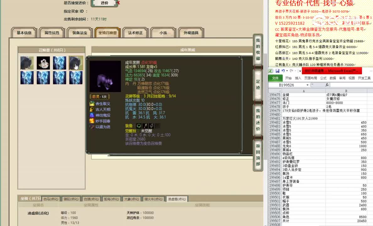 万家灯火191女人21999