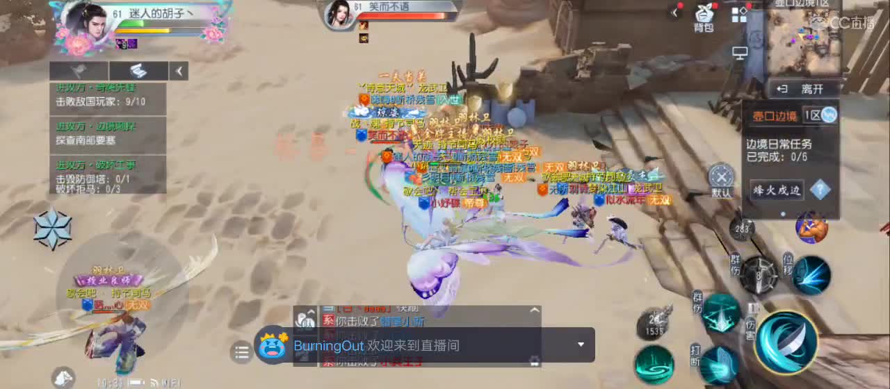 欢迎来到直播间【新年快乐】