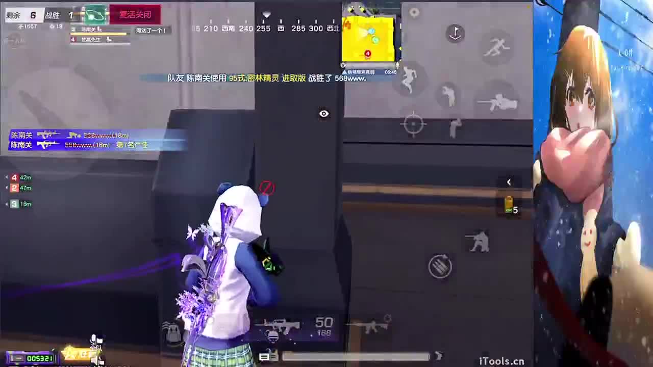 来了 第1段