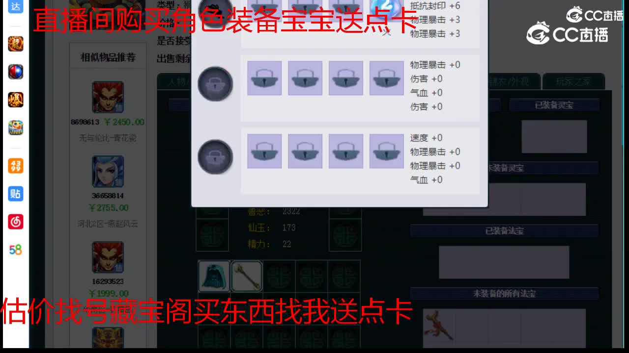 【主播点评】狮驼岭