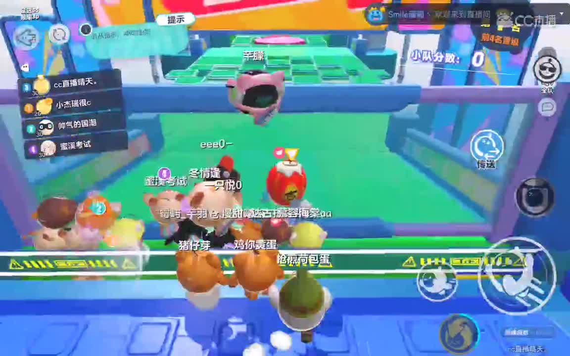 快乐就好。 第1段