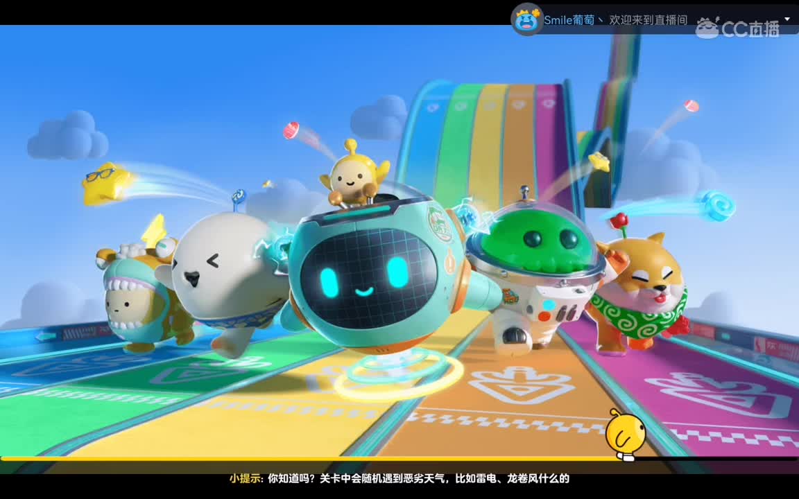 快乐就好。 第3段