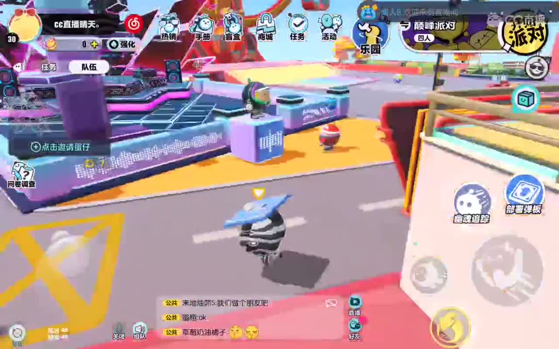 快乐就好。 第5段