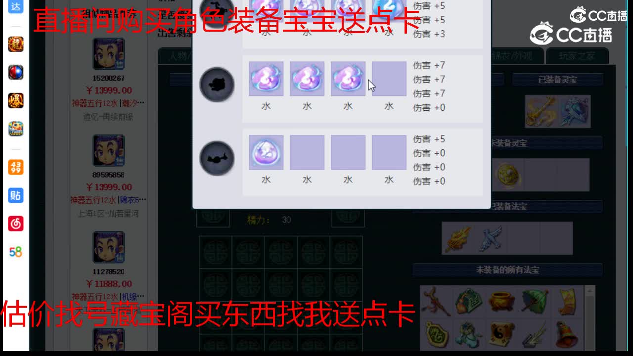【主播点评】凌波城