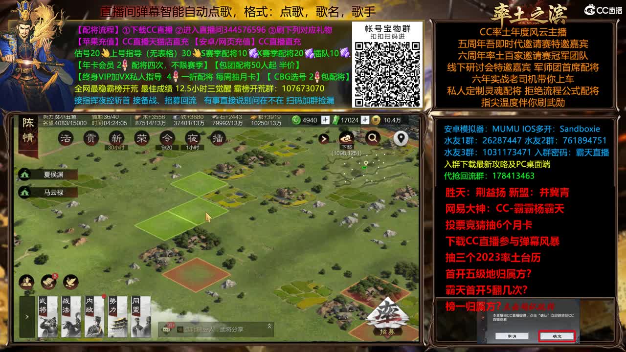 X2500众神之战胜天视角 第1段