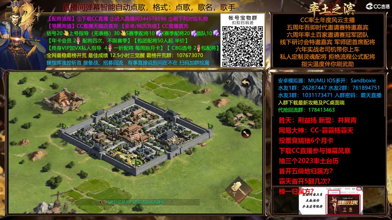 X2500众神之战胜天视角 第2段