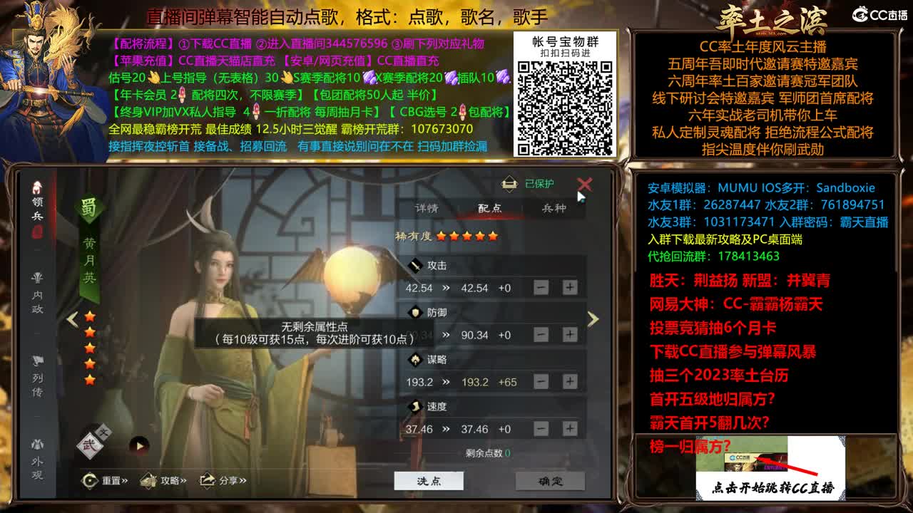 X2500众神之战胜天视角 第6段