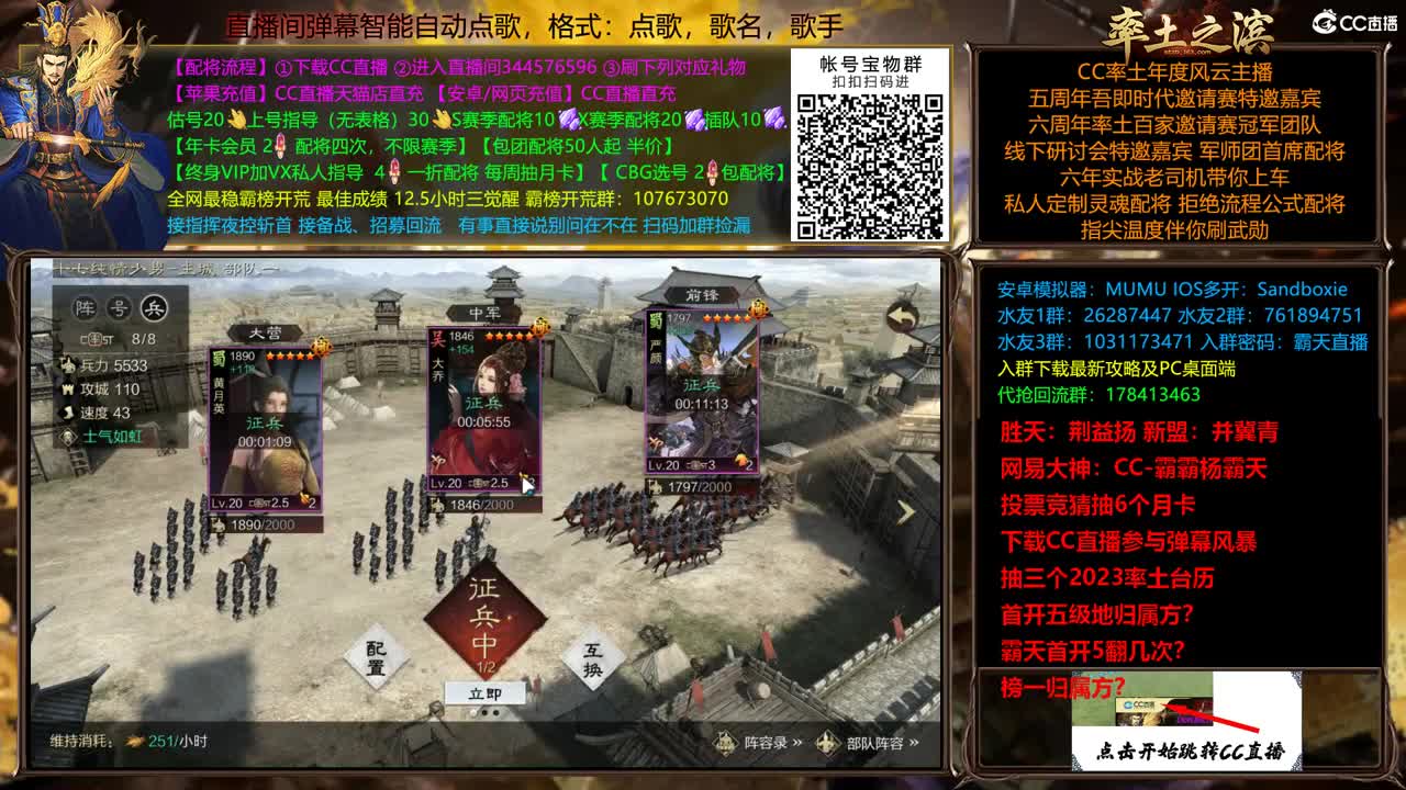 X2500众神之战胜天视角 第7段