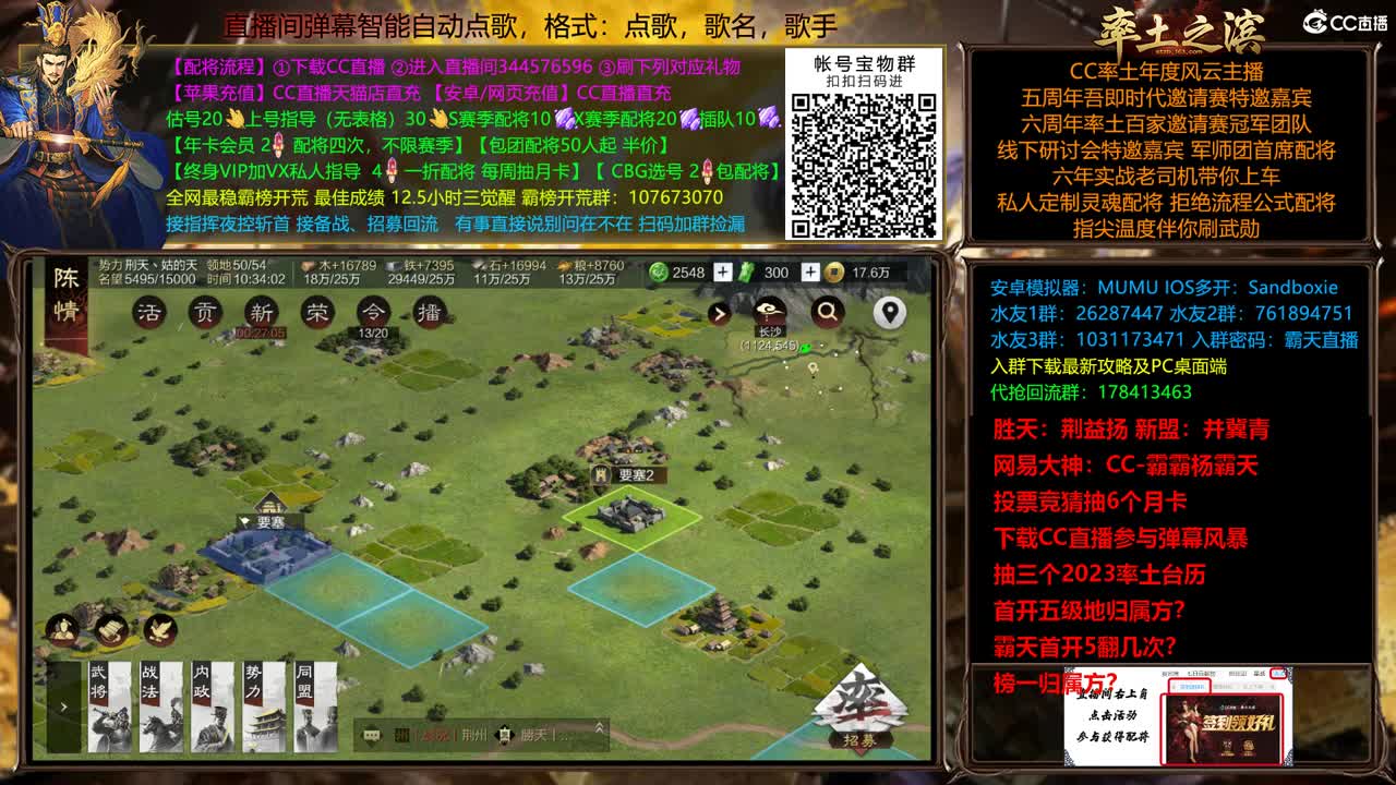 X2500众神之战胜天视角 第1段