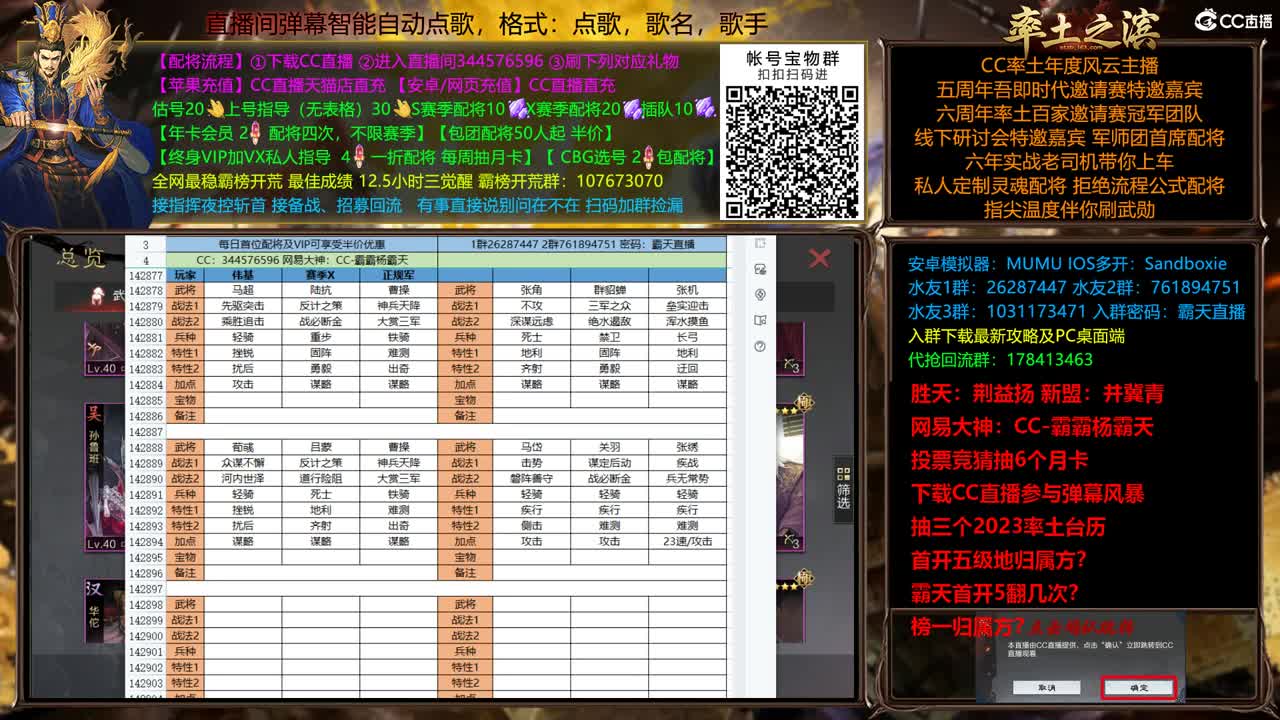 X2500众神之战胜天视角 第2段